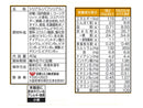 日清シスコ　シスコーンサクサクリングチョコ　４０ｇ