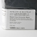 マグネットケース（ヨコ、ＢＫ）