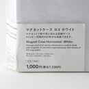 マグネットケース（ヨコ、ＷＨ）