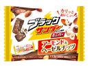 ３００円　有楽　ブラックサンダーミニバーアーモンド＆ヘーゼルナッツ　１１２ｇ
