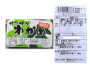 ３００円　オカベ　舟形　サクサクわかめ　２７ｇ