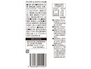 威亞日本　クランチボール　ストロベリーチョコ味　４０ｇ