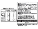 ２００円　春日井　キシリクリスタルレモネードアソートのど飴　６３ｇ