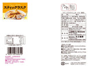 スティックラスクシュガーバター風味