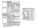壮関　そうかんのカリっコロ梅　２２ｇ