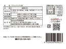 ドウシシャ　マフィンミックス粉　１００ｇ