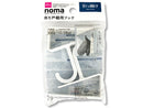 ｎｏｍａ　吊り戸棚用フック（２個）