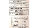 ヤマヒデ食品　花かつお　１２ｇ
