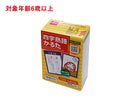 四字熟語かるた