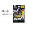 アクリルキーホルダー（蟲神器）