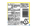 齋藤飲料　かき氷レモンシロップ　２００ｍｌ