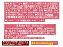 ３００円　北陸製菓　小さな米蜜ビスケット　あずき　９０ｇ