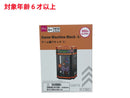 ゲーム機ブロック（１）