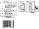 不二家　カッチコチミルキー袋　３２ｇ