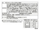 味源　ケチャップライスの素　１７ｇ