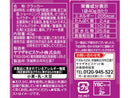 ヤマザキビスケット　ルヴァンプライムサンドミニ　安納芋味　４０ｇ