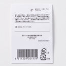 無地カラーＨ型エプロン（ブラック）