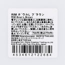 ＲＩＭ　ボウルＬ　ブラウン