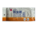 衣料用防虫剤