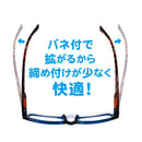 老眼鏡（バイカラー、４度数）