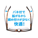 老眼鏡（ボストン、１度数）