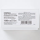 ＰＰ整理ＢＯＸ（Ｄ１６、フロストホワイト）