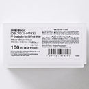 ＰＰ整理ＢＯＸ（Ｄ８、フロストホワイト）