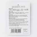 オーガニックコットン　スリムバスタオル（ベージュ）