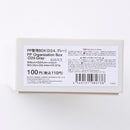 ＰＰ整理ＢＯＸ（Ｄ２４、グレー）