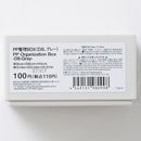 ＰＰ整理ＢＯＸ（Ｄ８、グレー）