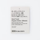 オーガニックコットンハンドタオル　２枚（レッド）
