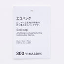エコバッグ（スエード風、ＧＹ）