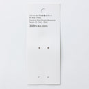 ステンレスダブル計量スプーン（ＳＩ）５ｍＬ１５ｍＬ