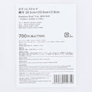ステンレストレイ（網付）２８．５ｃｍ×２３．５ｃｍ×２．８ｃｍ