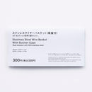 ステンレスワイヤーバスケット（吸盤付）