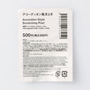 アコーディオン風爪とぎ