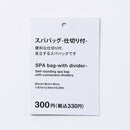 スパバッグ（仕切り付）