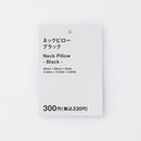 ネックピロー（ＢＫ）