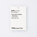 麻風クッション（ＤＧＹ）