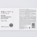 珪藻土パウダー入ソフトマット（グレー）２９ｃｍ×３９ｃｍ