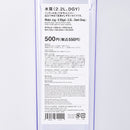 水筒（ＤＧＹ）２．２Ｌ