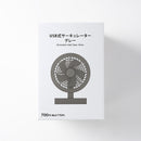 ＵＳＢ式サーキュレーター（ＧＹ）