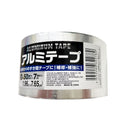 アルミテープ