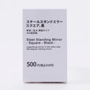 スチールスタンドミラー（スクエア、黒）