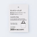 ランドリーバッグ（折りたたみ、ＧＹ）