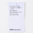 ジュート混バッグ（５７ｃｍ×４０ｃｍ）５７ｃｍ×４０ｃｍ