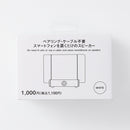 プットスピーカー（ＷＨ）