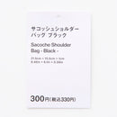 サコッシュショルダーバッグ（ＢＫ）