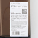 ポンプボトル（ＢＲ）６００ｍＬ