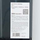 ポンプボトル（ＧＹ）６００ｍＬ